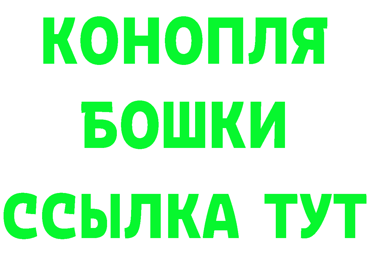 АМФЕТАМИН Розовый ССЫЛКА darknet МЕГА Ржев