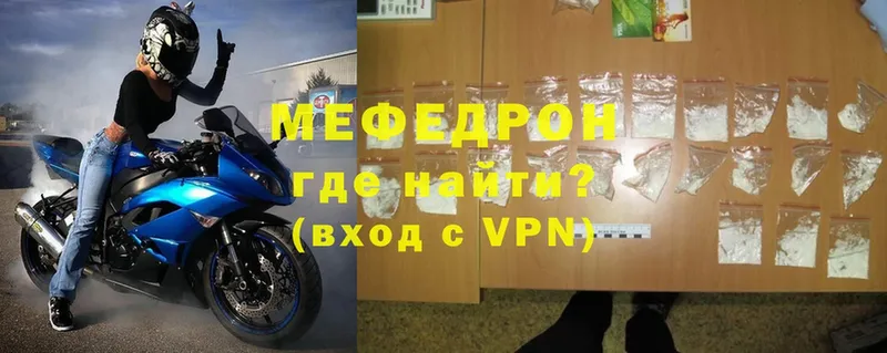 МЯУ-МЯУ VHQ  mega сайт  Ржев 